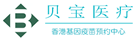 阳新验血查男女